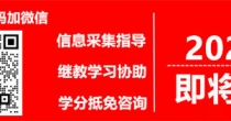会计继教学习